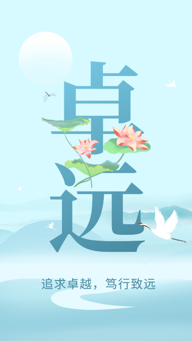 廉政黨政政務(wù)藍(lán)色中國風(fēng)手繪手機(jī)海報(bào) (1) 廉政黨政政務(wù)藍(lán)色中國風(fēng)手繪手機(jī)海報(bào) (1)