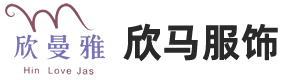 江蘇卡思迪萊服飾有限公司